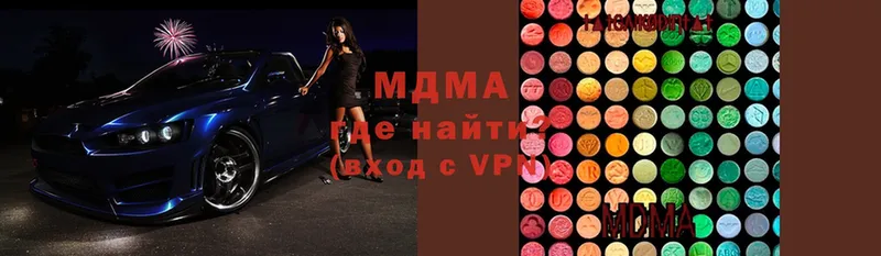 даркнет состав  Абдулино  MDMA молли 